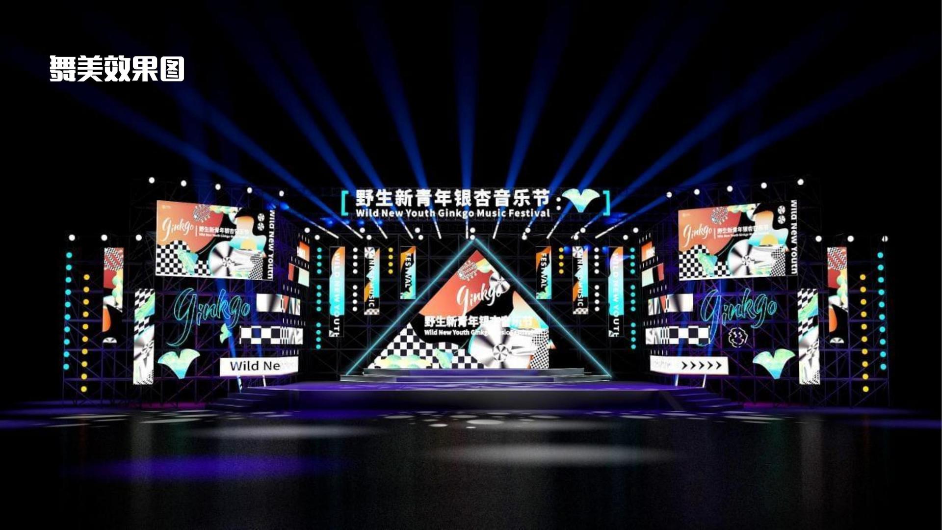 宏图山河影视联合中国传媒大学成立“文化创新研究中心”